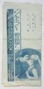 シネマ銀座　第301号