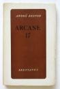ARCANE 17　ブルトン「秘法17番」