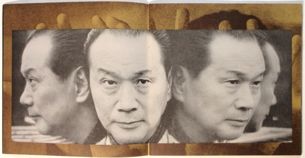 岡本太郎展 図録 | 東京画廊 | ¥9,900 - 日本の古本屋 / 日本の古本屋