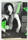 水俣・韓国・ベトナム　〈シリーズ・カメラとえんぴつ〉
