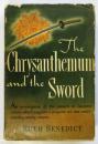 The Chrysanthemum and Sword　「菊と刀」ルース・...
