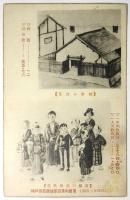 白川渥　絵葉書　森谷均宛