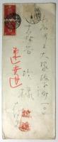 神保朋世　書簡　森谷均宛
