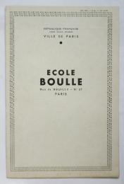 ECOLE BOULLE （パリ市応用美術専門学校案内）