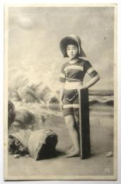 水着絵葉書 1枚