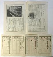 ガーデンタイム－　No.66