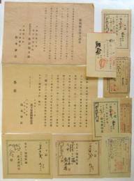 戸塚町元町 新聞売捌 鈴木兼吉・鈴木新聞店　資料　10枚