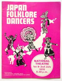 JAPAN FOLKLORE DANCERS　シンガポール公演プログラム