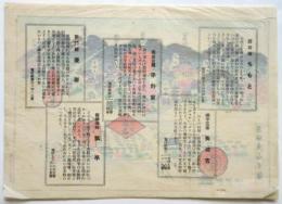 京都東山之図（木版摺）