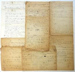 奇術ネタ手書きメモ　9枚