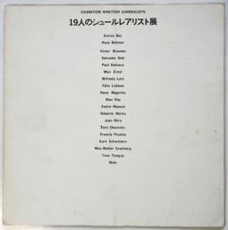 19人のシュールレアリスト展 リーフレット