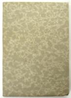 敬聞遺芳　故 日下可成遺稿