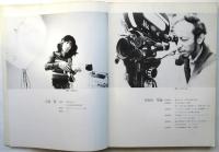 MANDARA 曼陀羅 　豪華写真シリーズ・1