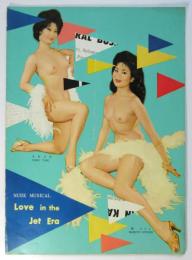 日劇ミュージックホール No.59-4 恋もジェットの翼に乗って