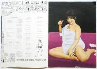 日劇ミュージックホール No.61-4　申し訳ない！ヤボな殿方カンケイない