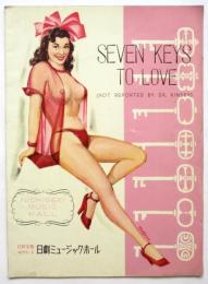 日劇ミュージックホール No.55-2「恋には七つの鍵がある」脚本三島由紀夫他