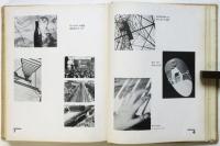 機械と藝術との交流　初版