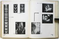 機械と藝術との交流　初版