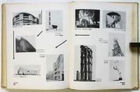 機械と藝術との交流　初版