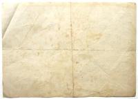 辻久子「学生の為のヴァイオリンリサイタル」チラシ