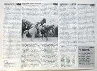 深瀬昌久写真展「西瓜を食う土方巽が・・・」チラシ・案内葉書　2点