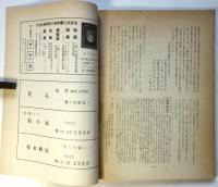 全国美術系学生集会・全国美術ゼミナール報告書