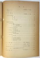 全国美術系学生集会・全国美術ゼミナール報告書