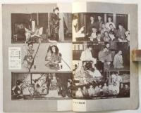 大衆娯楽雑誌 ヨシモト　第1巻第2号