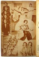 大衆娯楽雑誌 ヨシモト　第2巻第7号