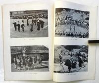 昭和30年度芸術祭主催公演 郷土芸能　プログラム