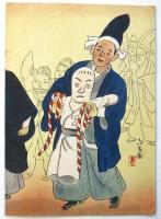 昭和30年度芸術祭主催公演 郷土芸能　プログラム