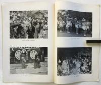昭和32年度芸術祭主催公演 郷土芸能　プログラム