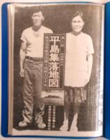 「三閉伊」大島洋写真展案内状