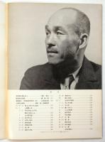 FC フィルムセンター 24〈島津保次郎監督特集〉