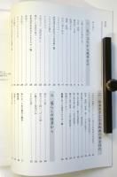 脚本家水木洋子と日本映画の黄金時代