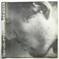 足立正生・大和屋竺のマッドなデモンストレーション