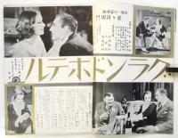 キネマ旬報　No.485