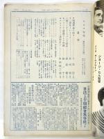 キネマ旬報　No.485