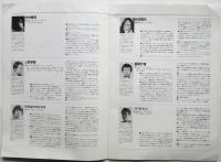 第4回実験映画 CINEMATODAY