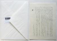 精神の交通のあたらしい場所〈日中韓 東アジア文学フォーラム 2010 in 北九州〉基調報告