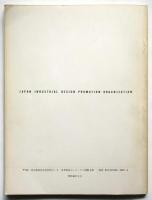 日本の伝統とデザイン