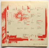 ディスプレイデザイン展－示す－ リーフレット(ポスター仕立て)