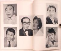 続・雲の上団五郎一座　プログラム