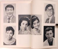 続・雲の上団五郎一座　プログラム