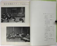 新派　昭和34年2月27日～3月27日