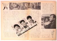 映画「駅前旅館」パンフレット