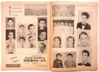 日本劇場　No.56-20　夏のおどり