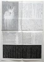 planB-3　特別号 追悼 土方巽