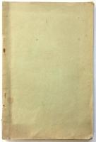 千葉県立千葉高等女学校一覧