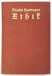 Ethik　（独）ニコライ・ハルトマン「倫理学」
